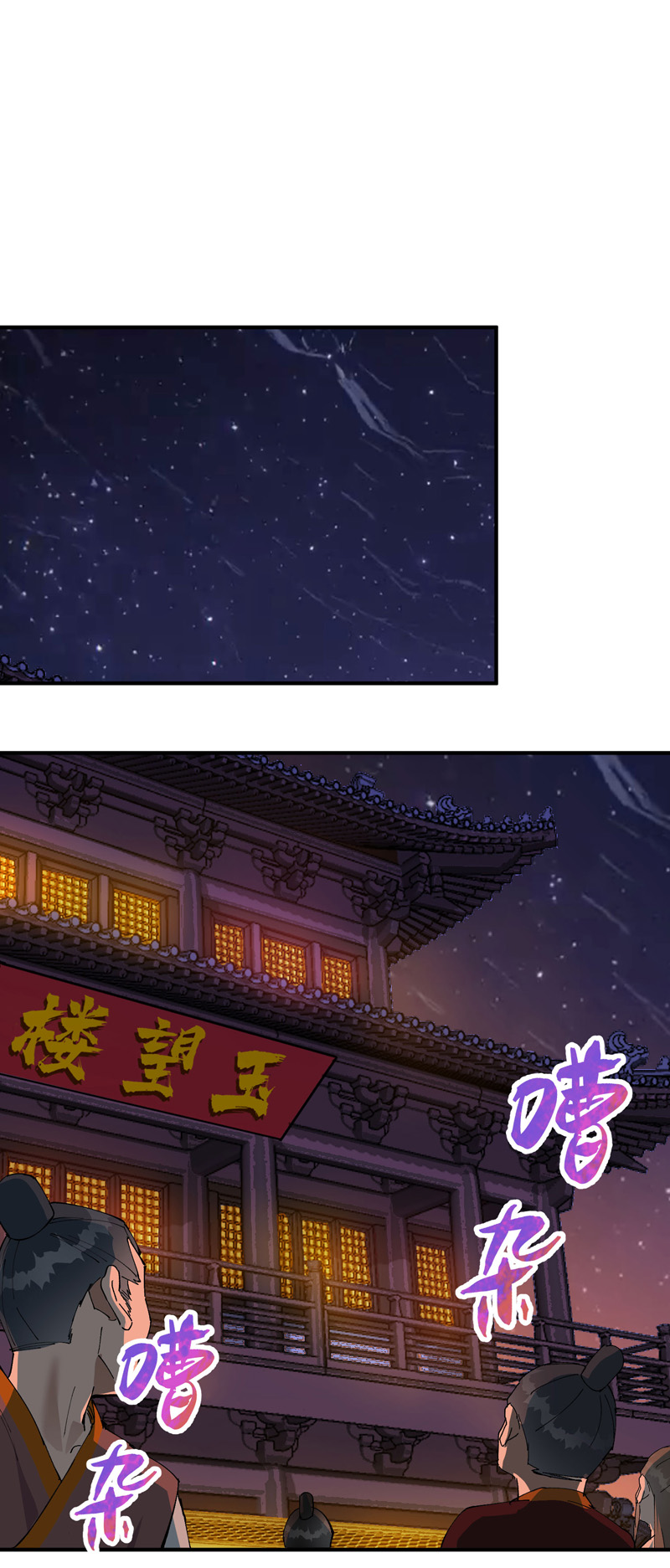 第123话 又是你-第129话