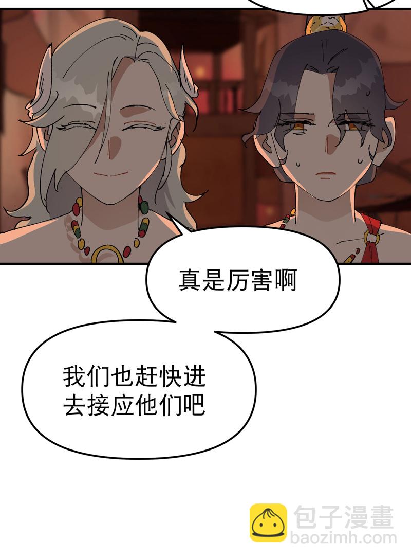 第123话 又是你-第129话