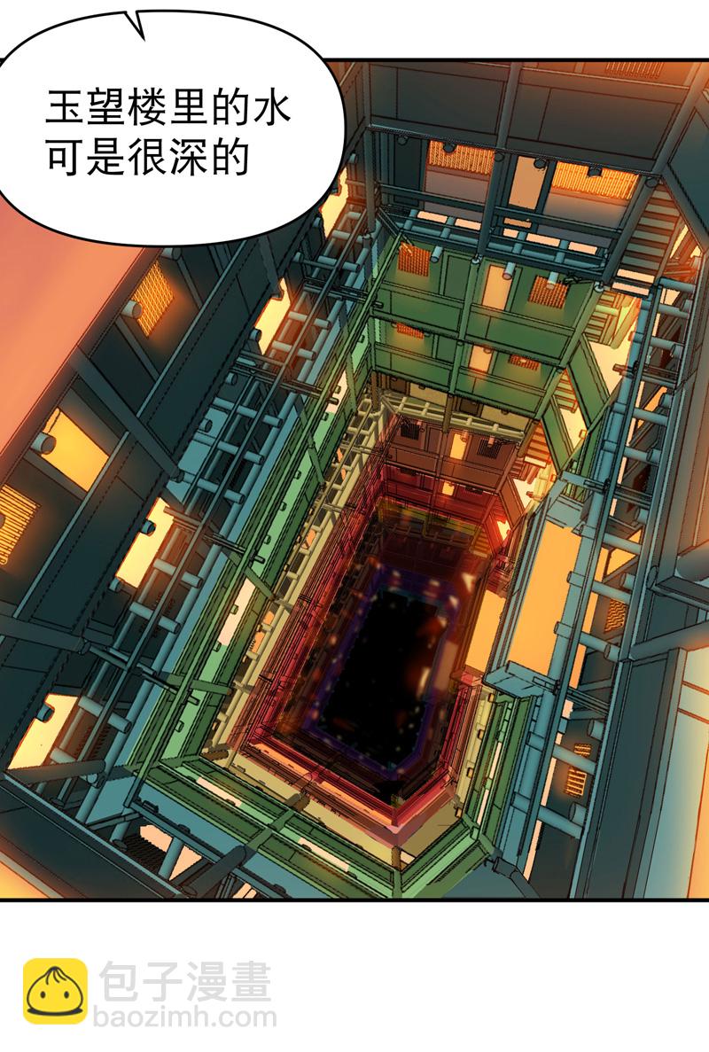 第123话 又是你-第129话