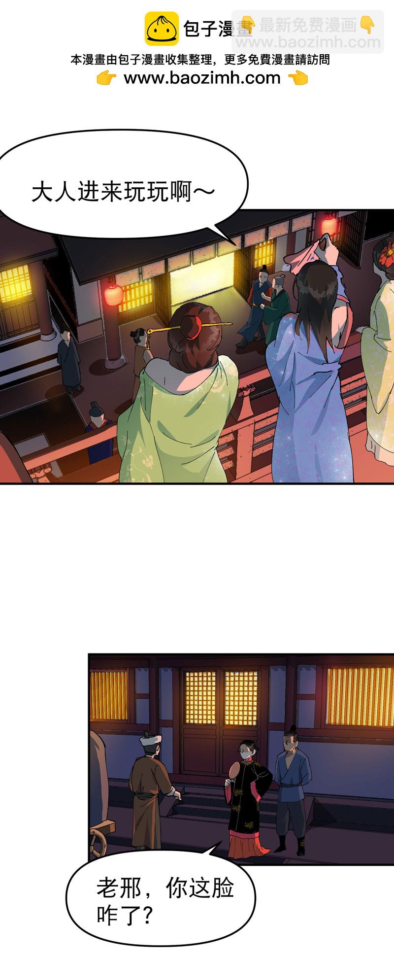 第123话 又是你-第129话