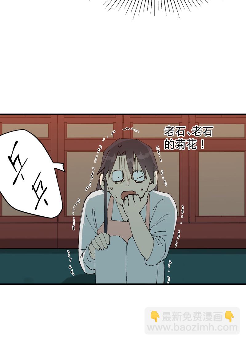 第123话 又是你-第129话