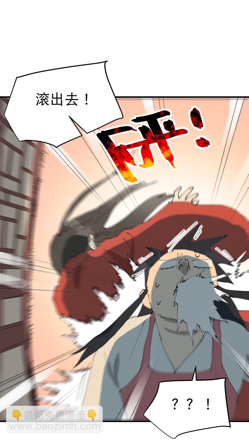 第123话 又是你-第129话