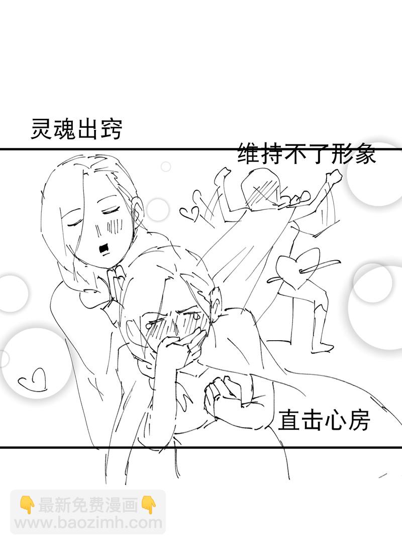 第123话 又是你-第129话