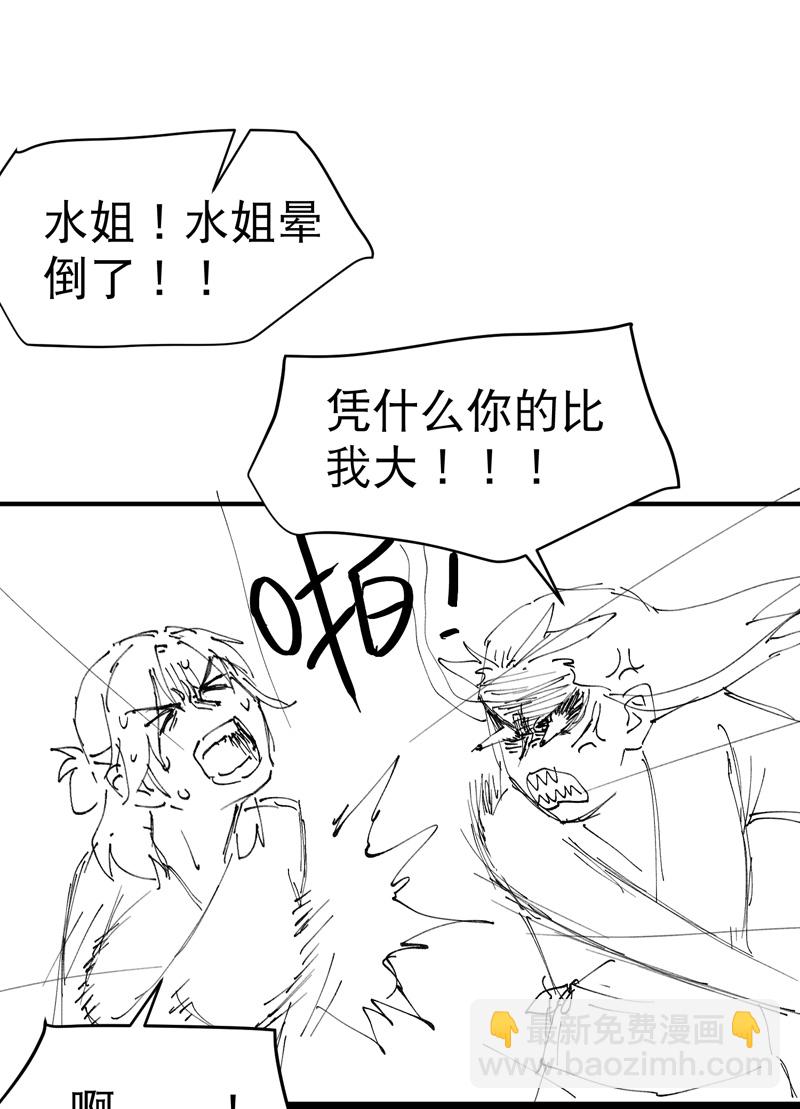 第123话 又是你-第129话