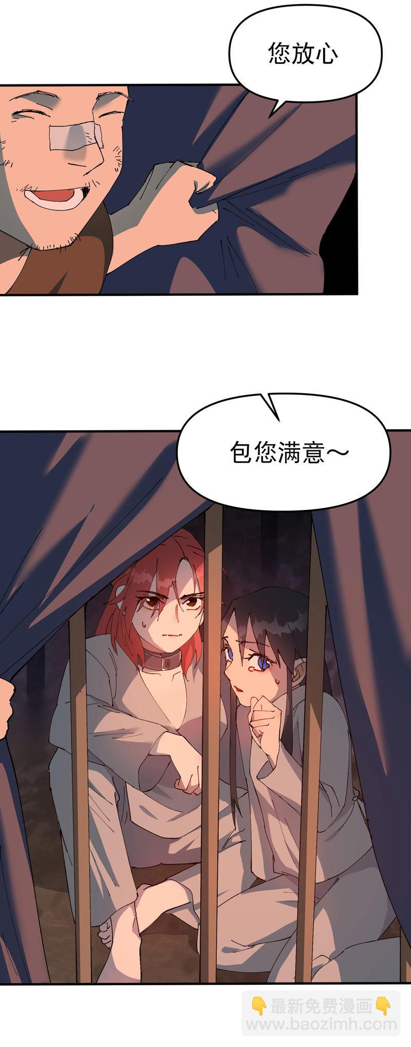 第123话 又是你-第129话