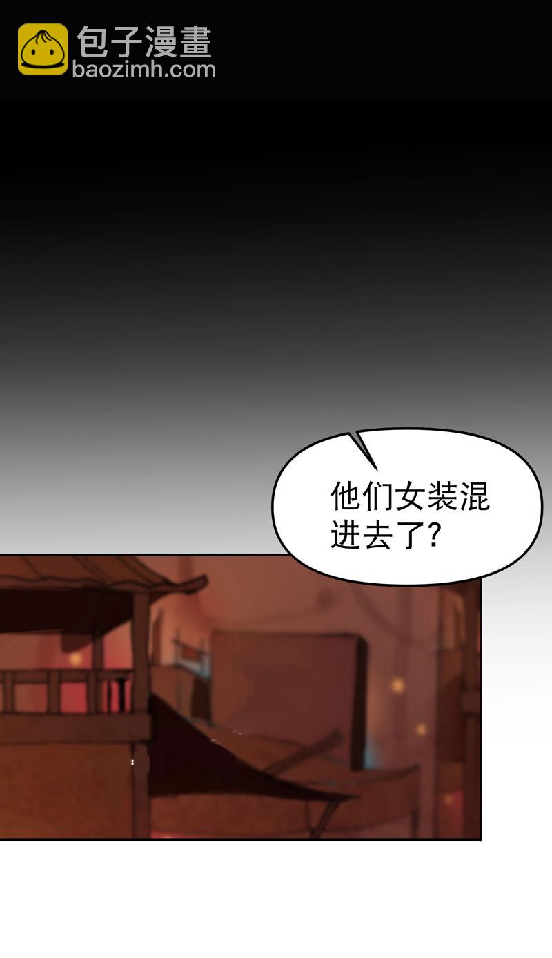 第123话 又是你-第129话