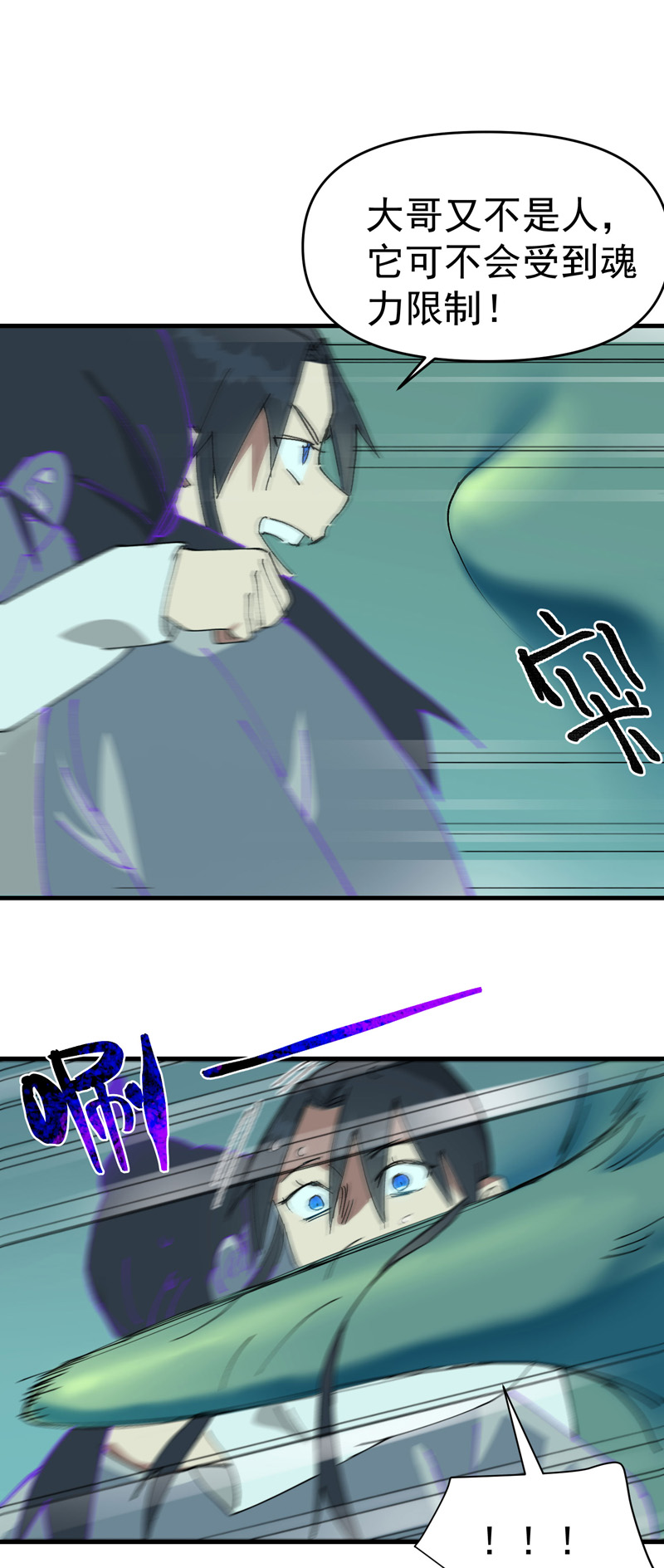 第125话 楼内-第131话