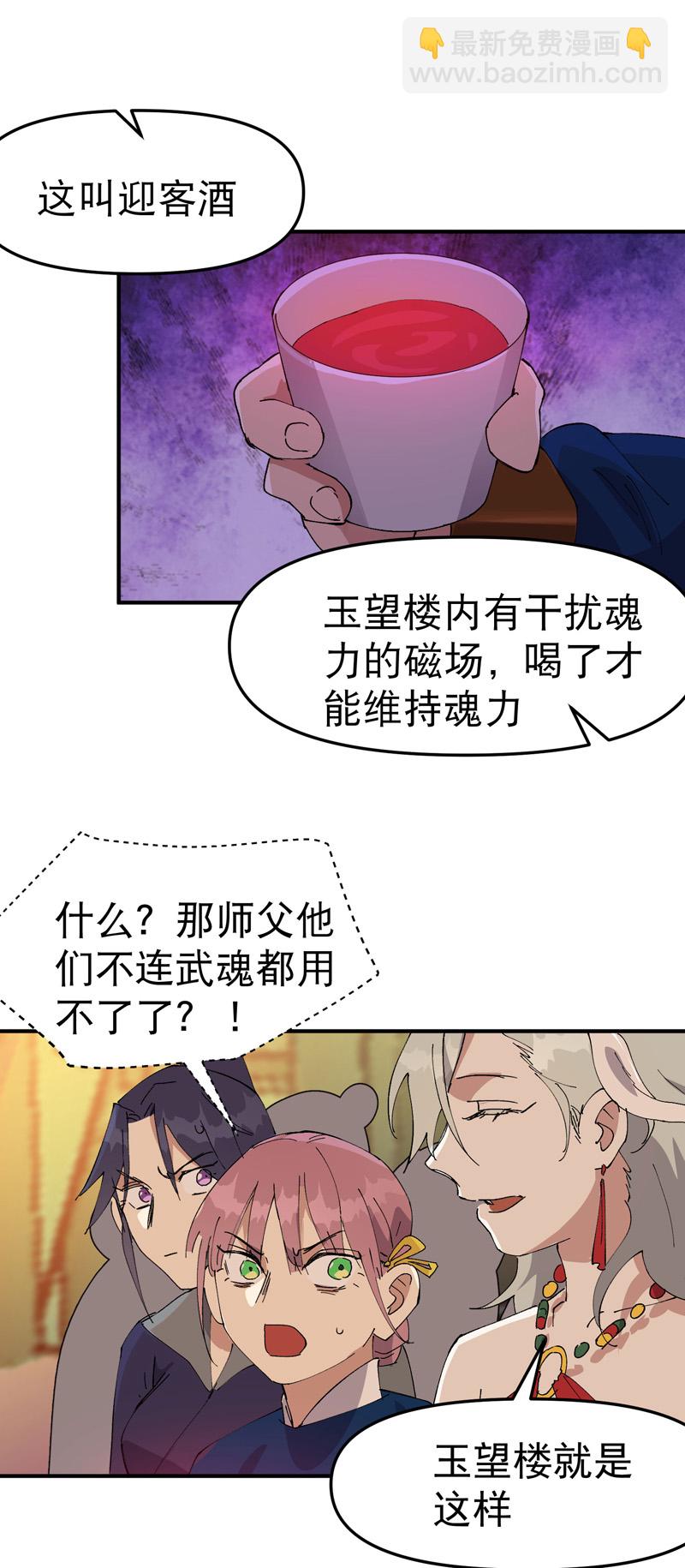 第125话 楼内-第131话