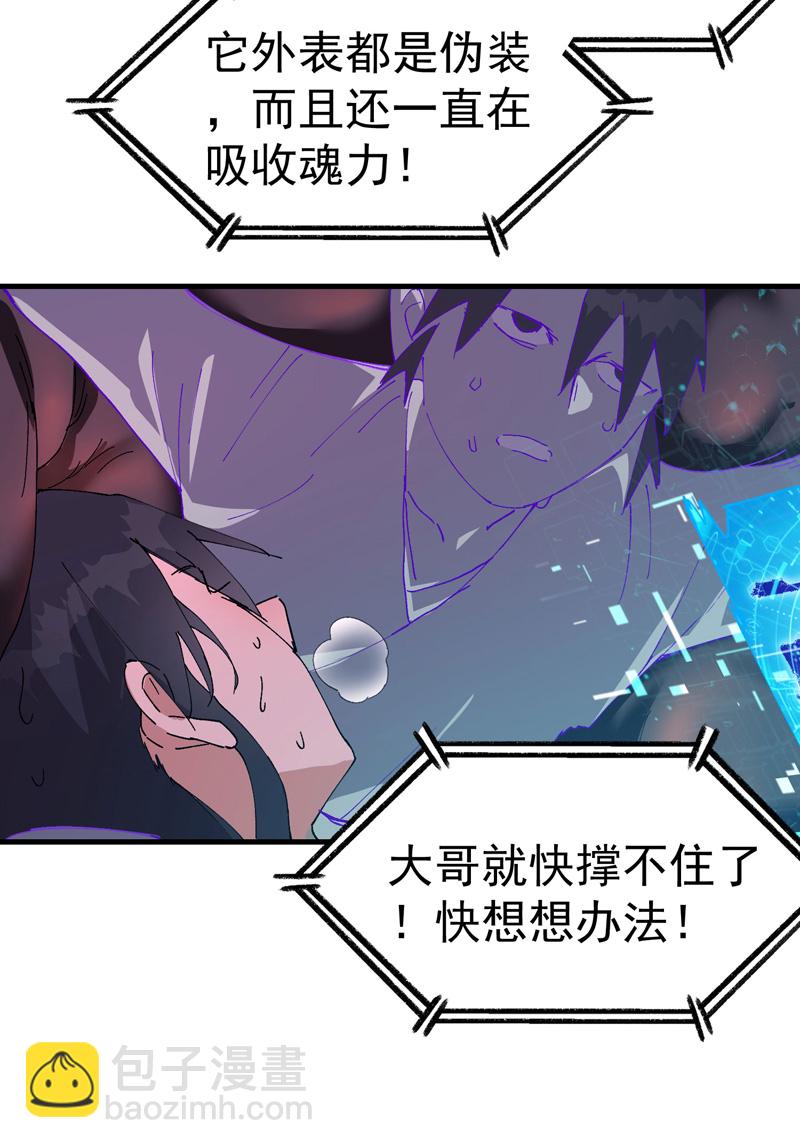 第125话 楼内-第131话