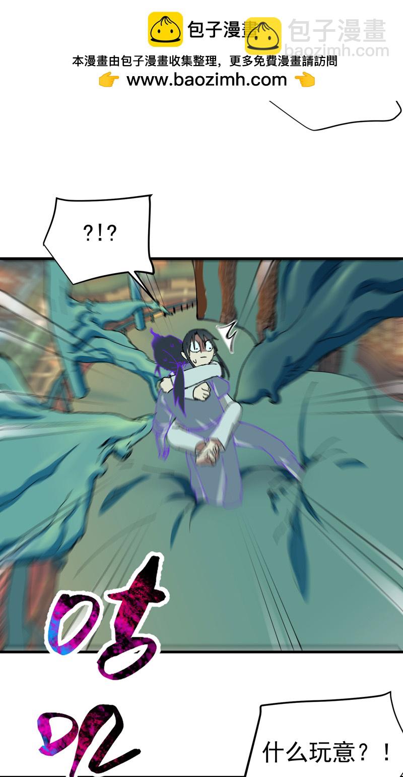 第125话 楼内-第131话