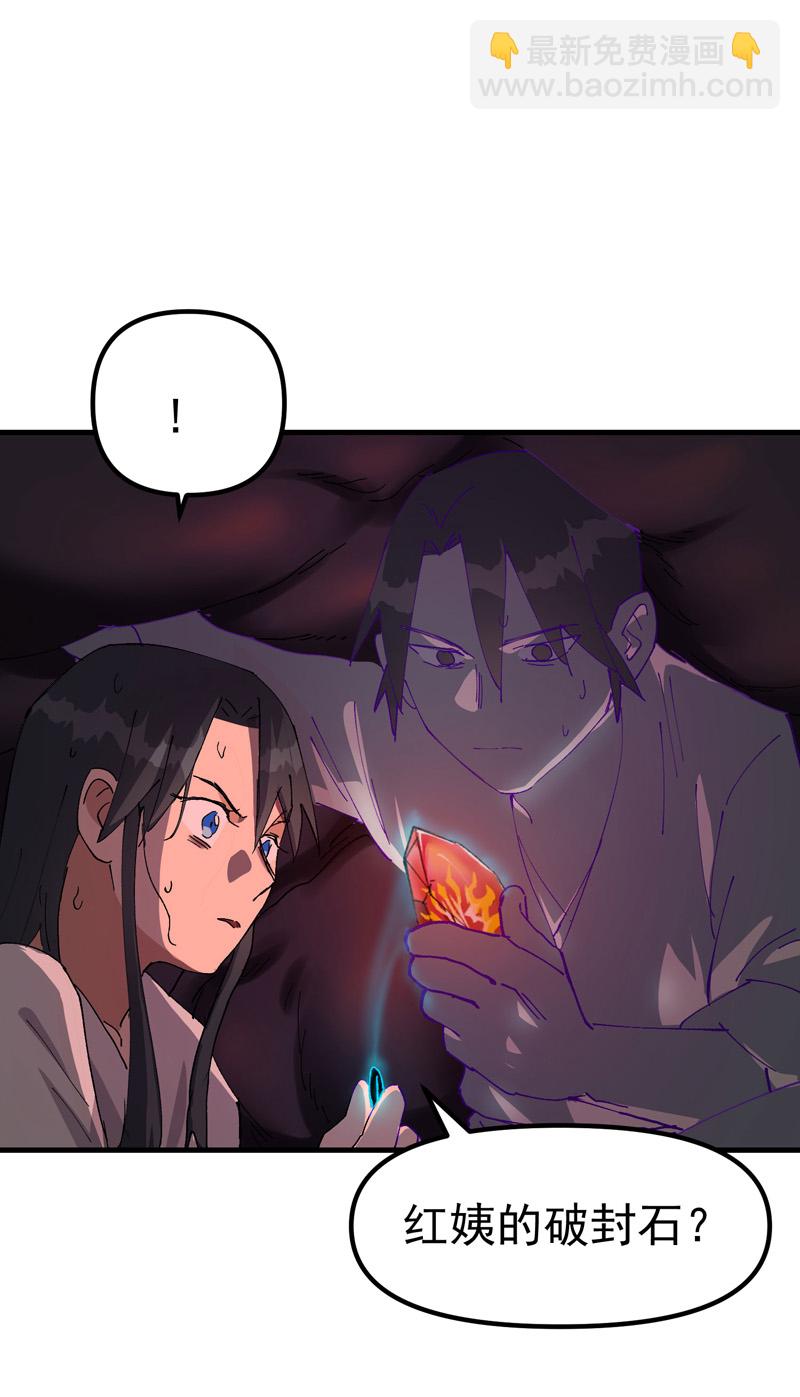 第125话 楼内-第131话