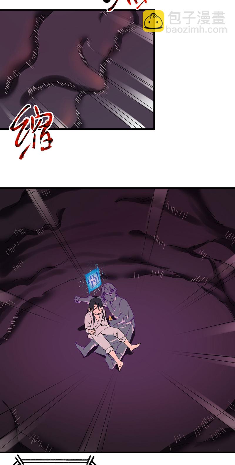 第125话 楼内-第131话