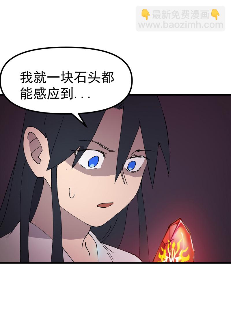 第125话 楼内-第131话