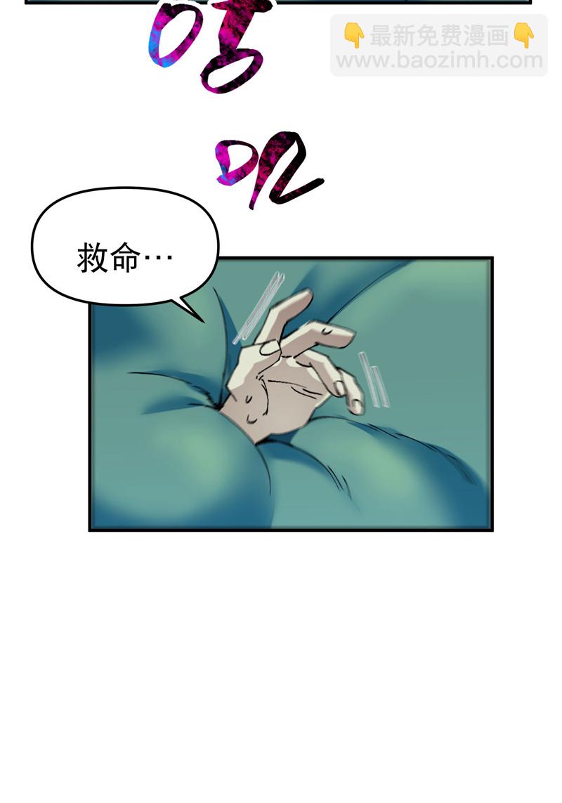 第125话 楼内-第131话