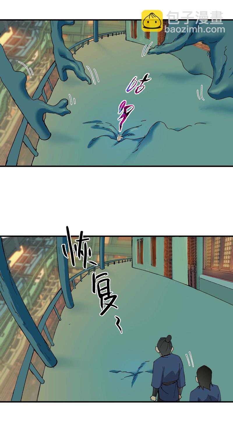 第125话 楼内-第131话