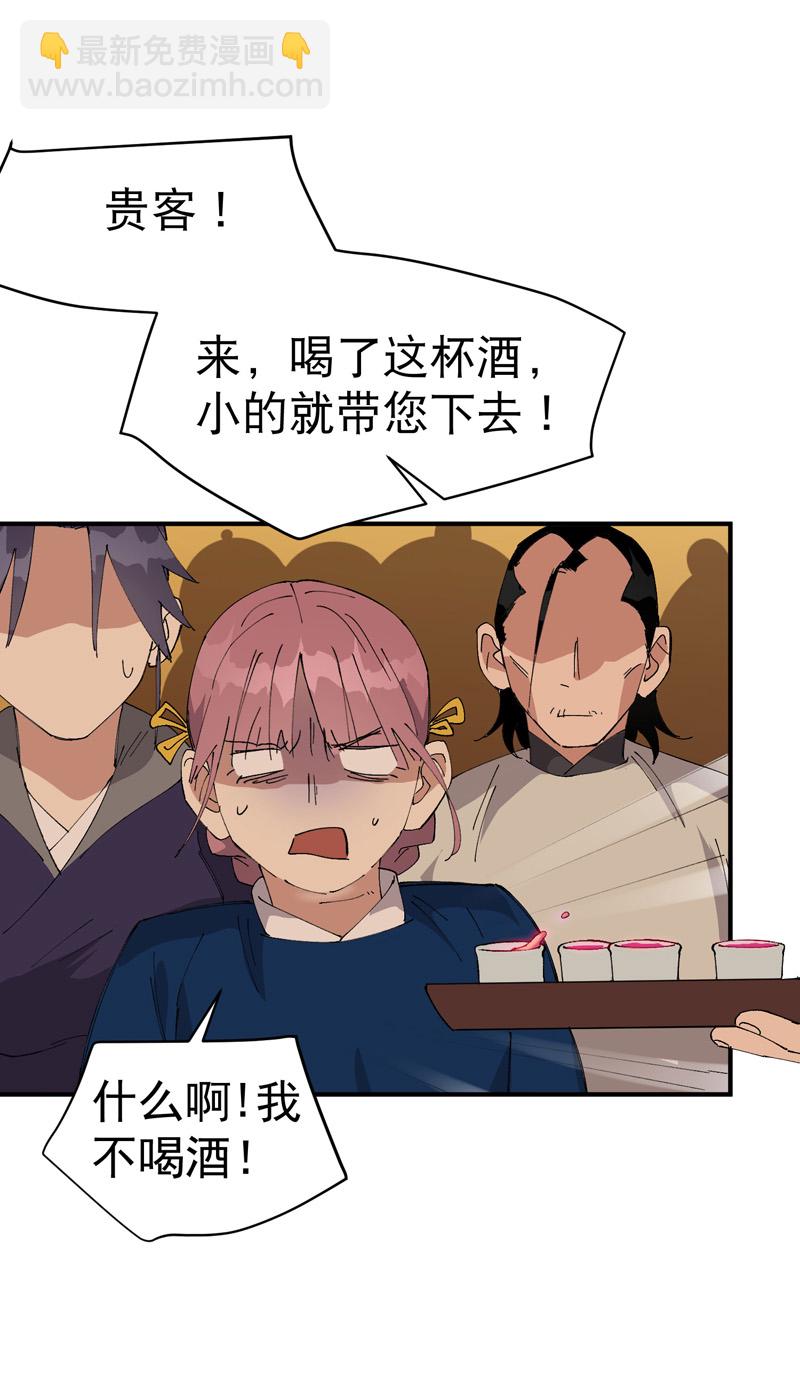 第125话 楼内-第131话