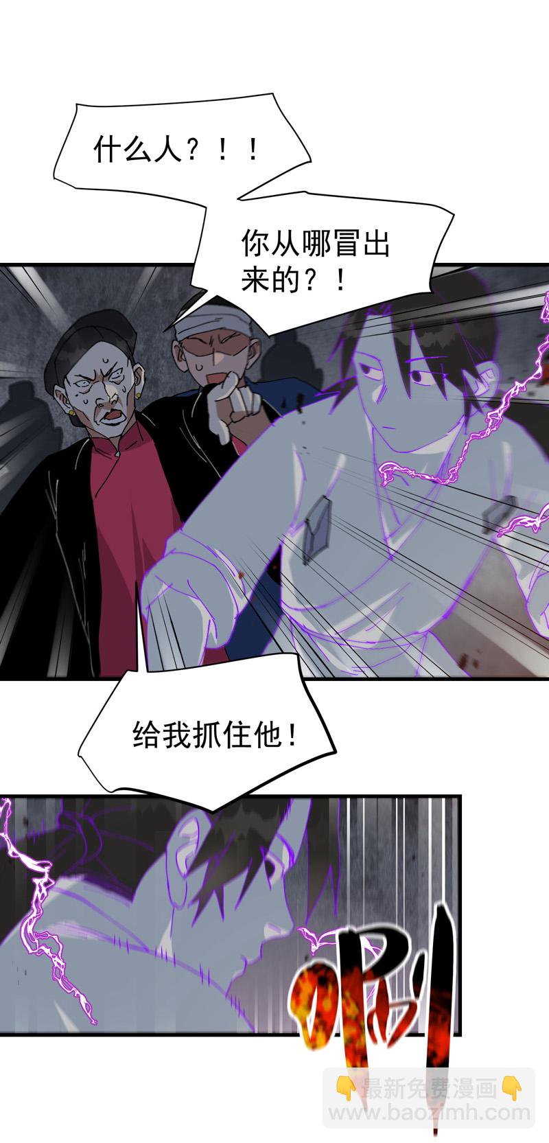 第127话 姐妹-第133话