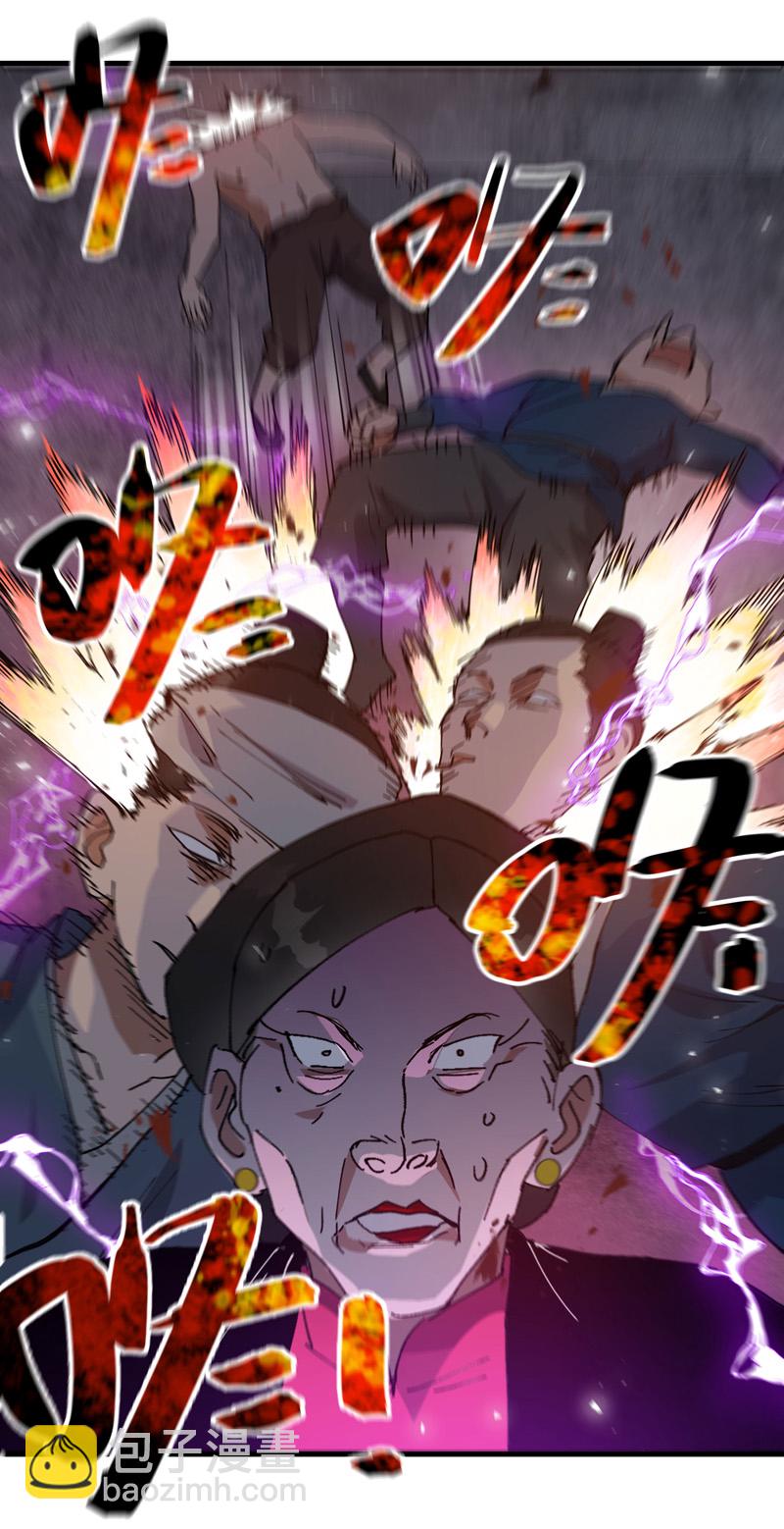 第127话 姐妹-第133话