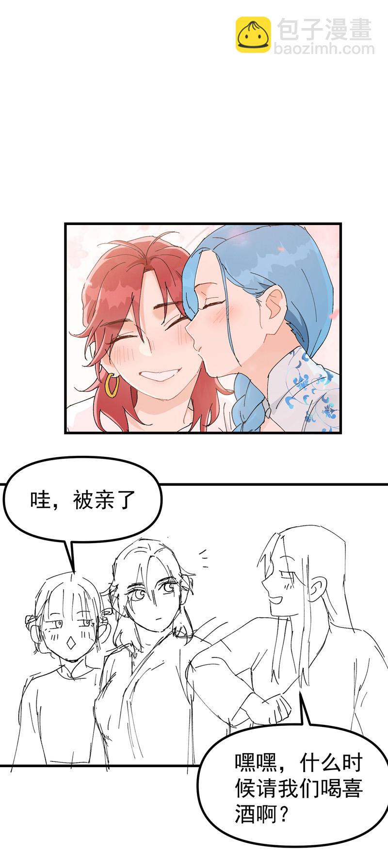 第127话 姐妹-第133话