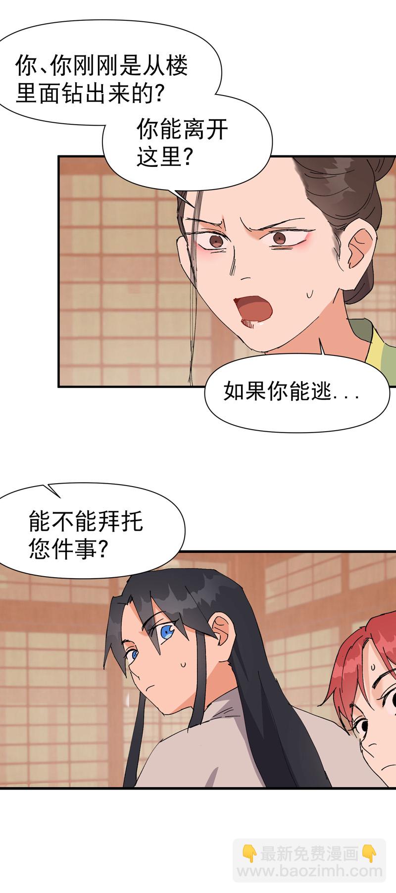 第127话 姐妹-第133话