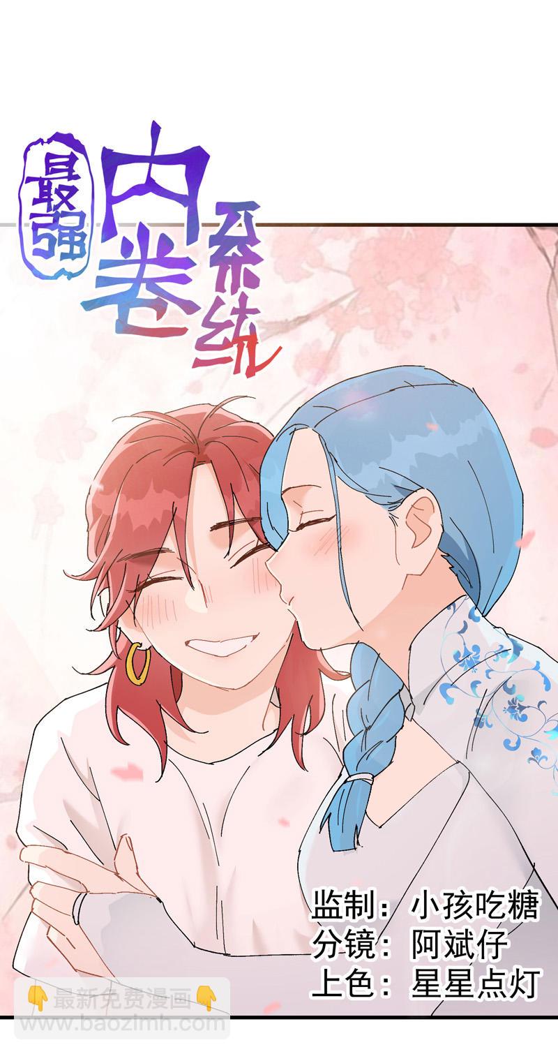 第127话 姐妹-第133话