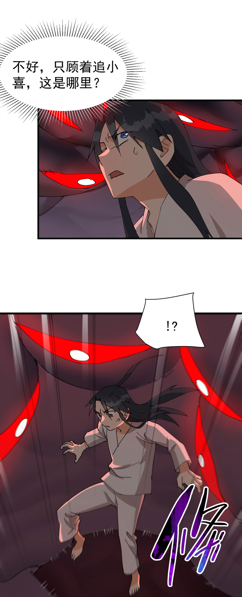 第129话 会面-第135话