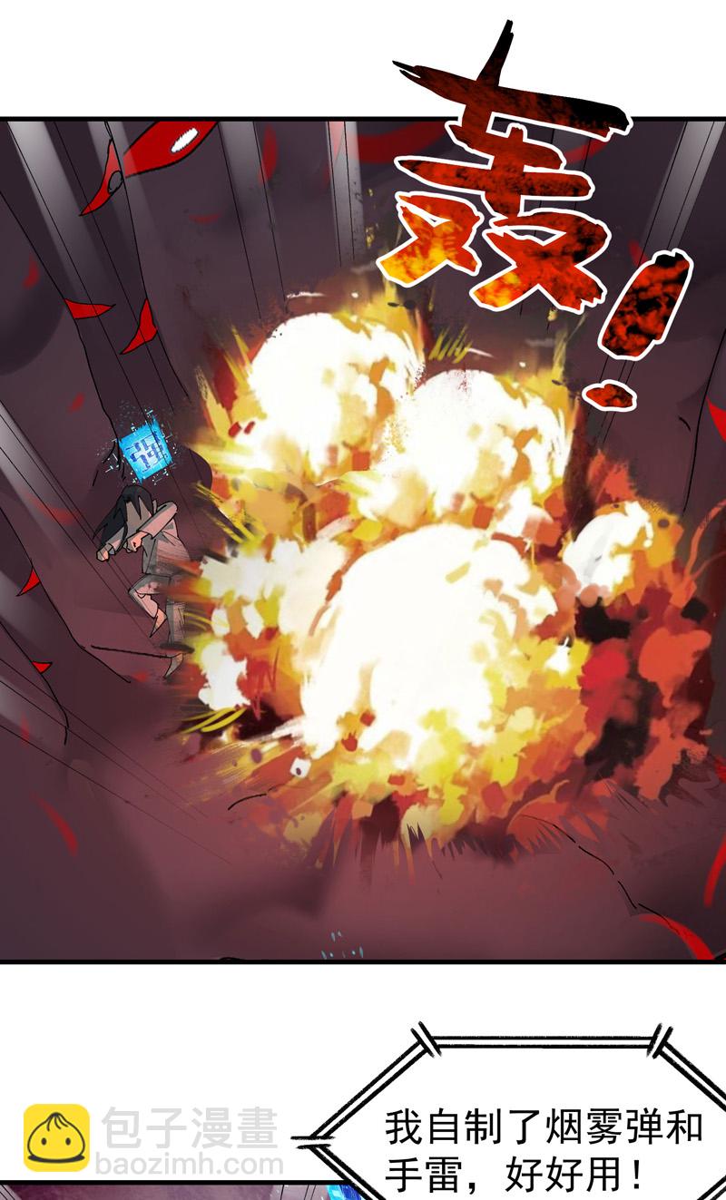 第129话 会面-第135话