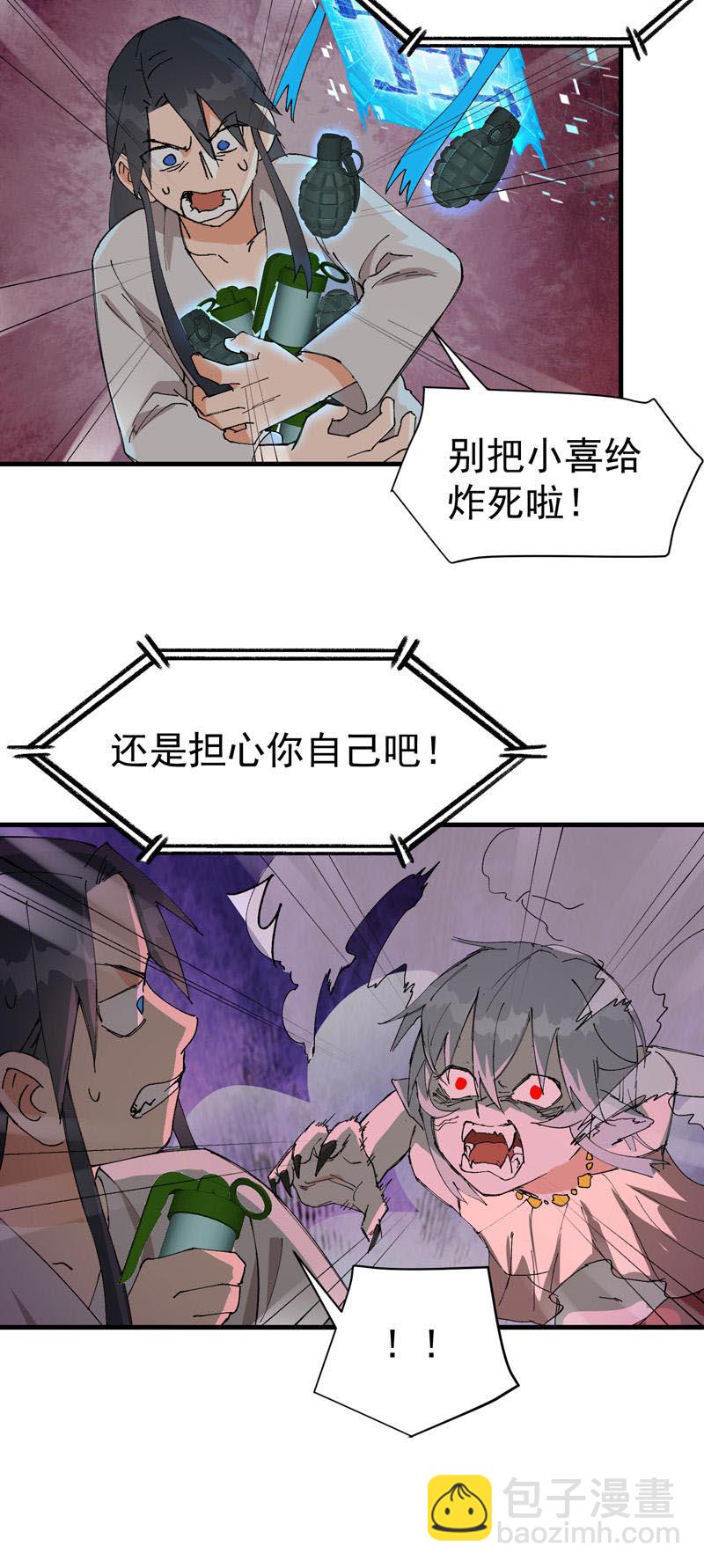 第129话 会面-第135话