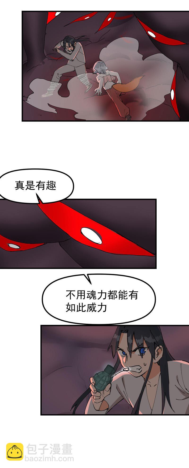 第129话 会面-第135话