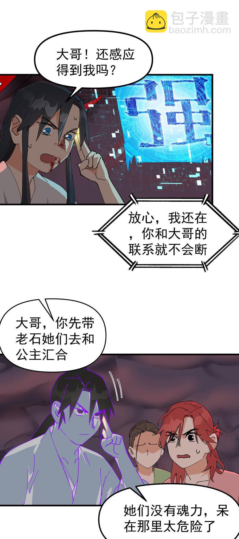 第129话 会面-第135话