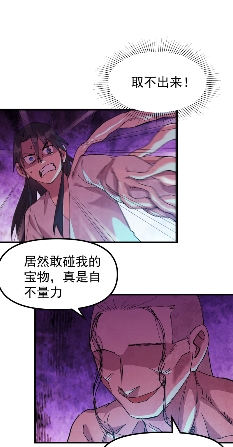 第131话 脱险1-第137话