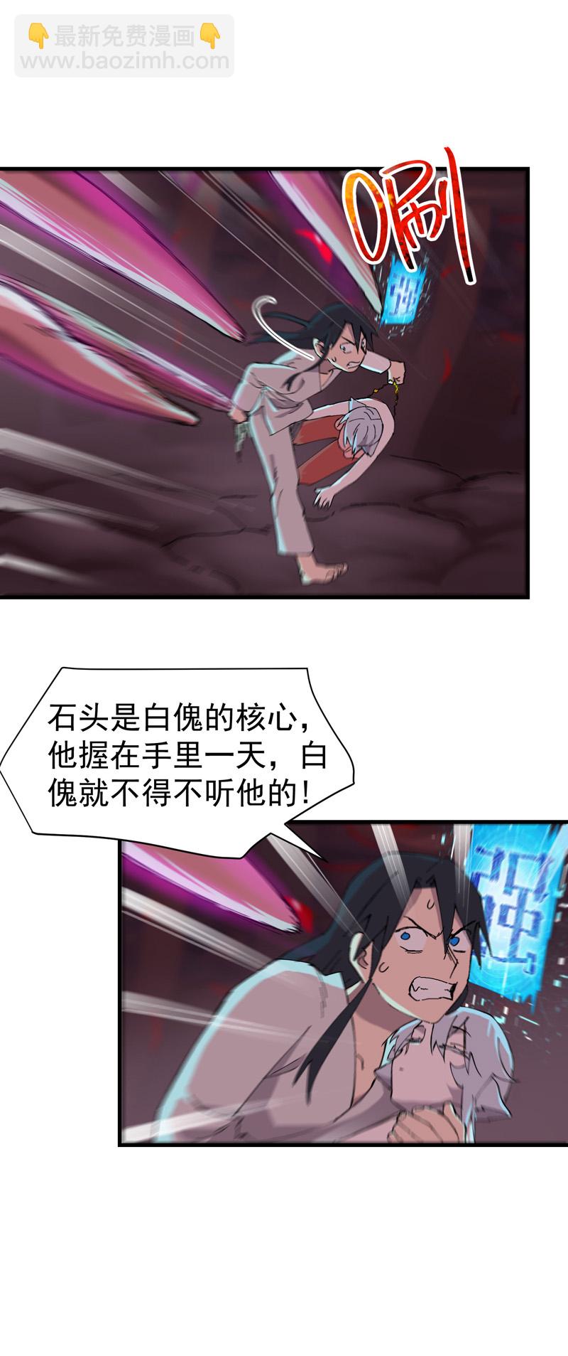 第131话 脱险1-第137话