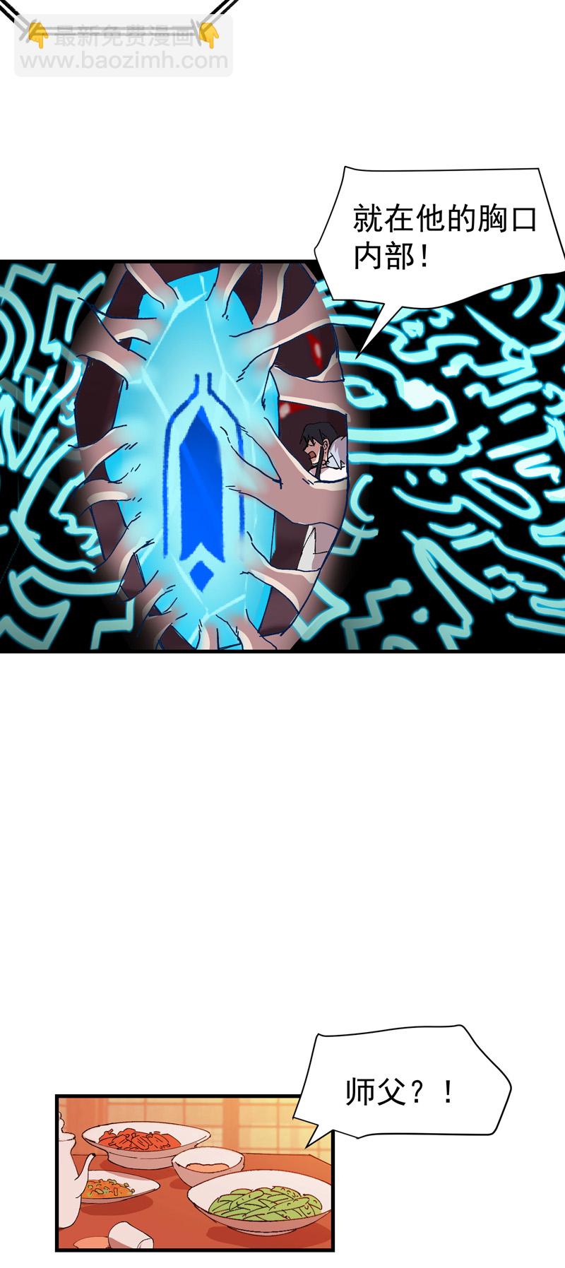 第131话 脱险1-第137话