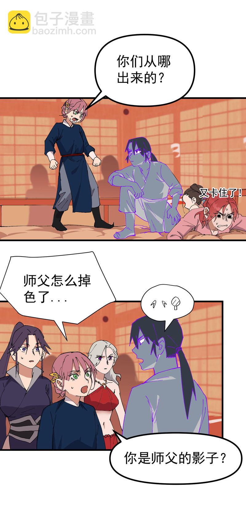 第131话 脱险1-第137话