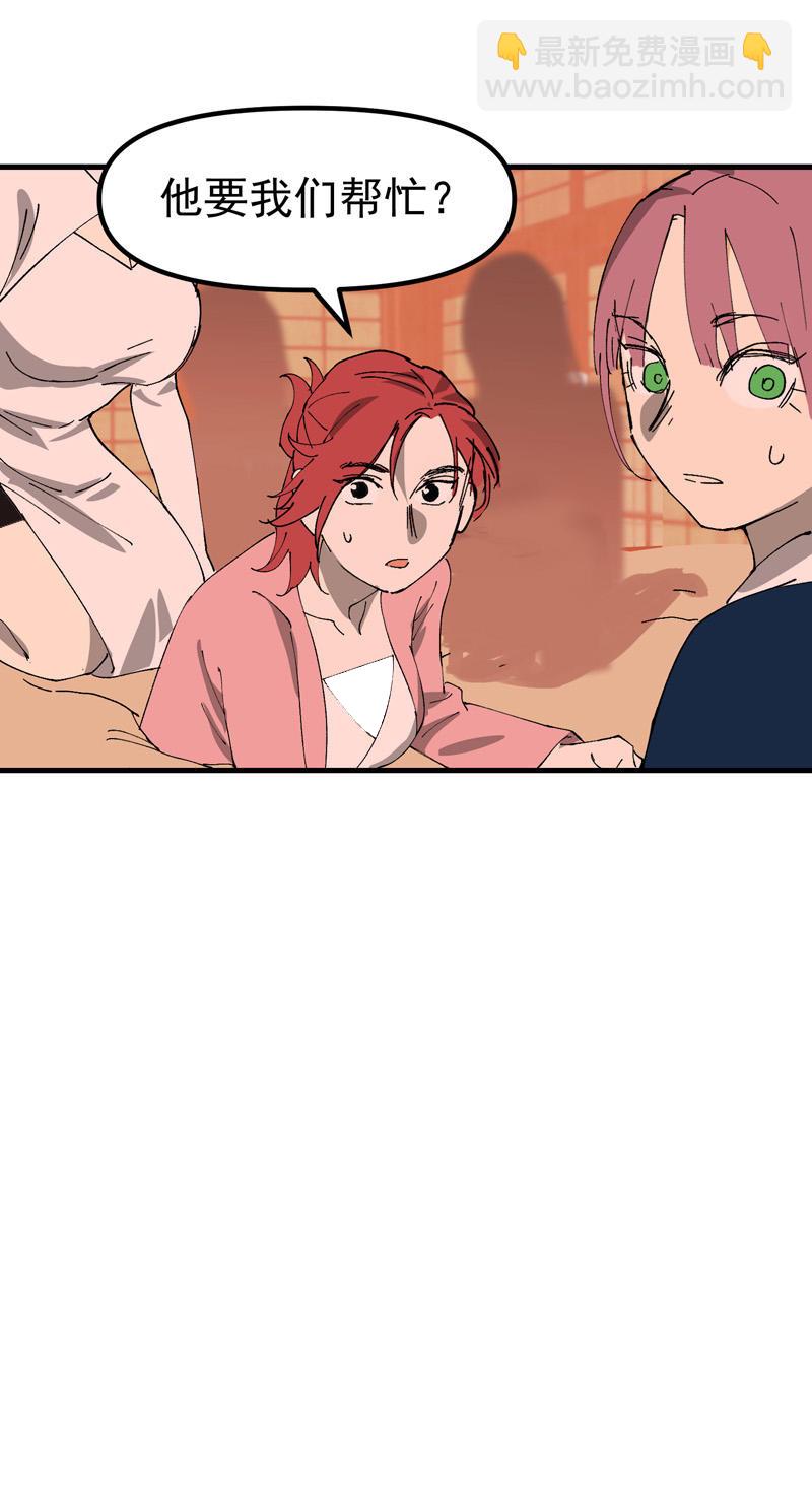 第131话 脱险1-第137话