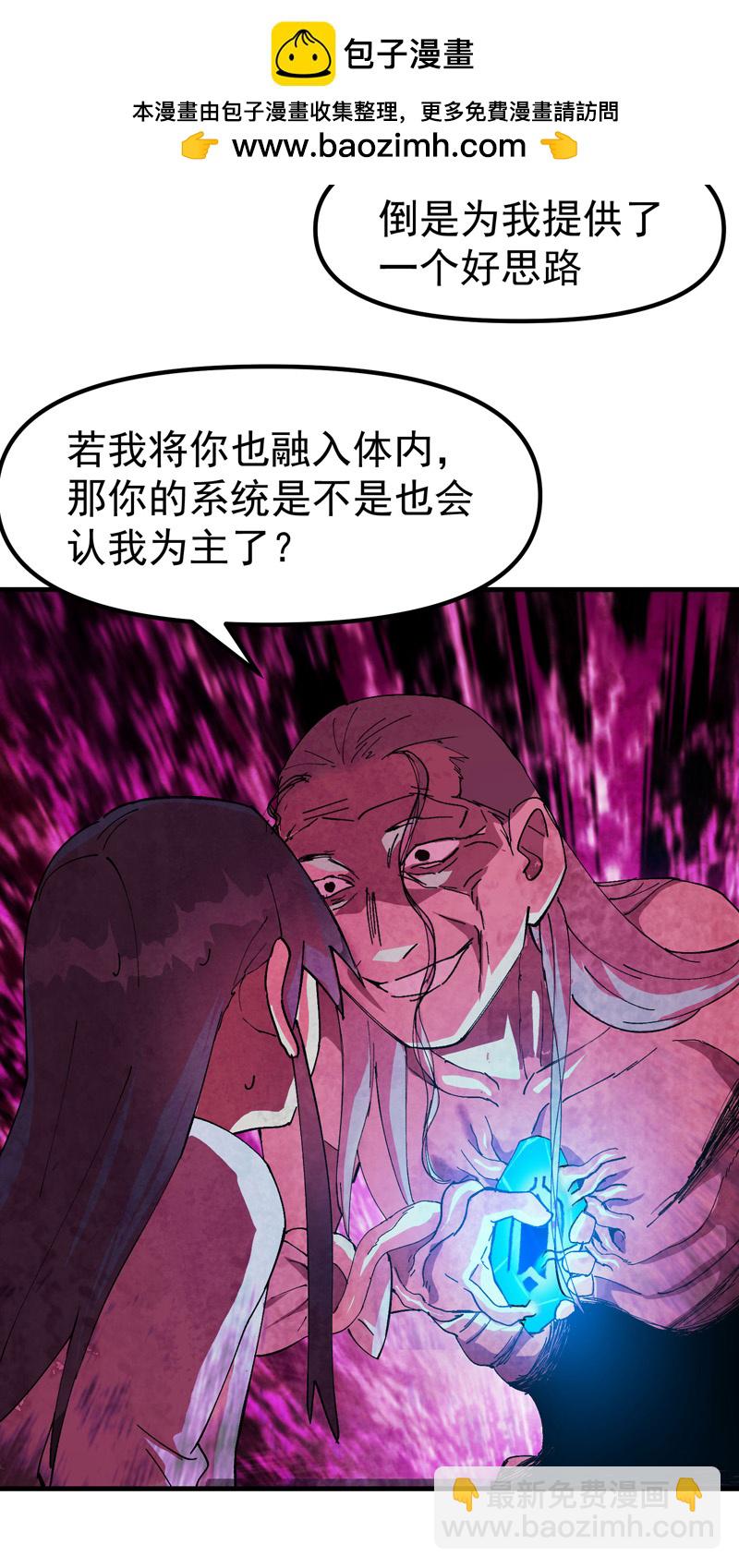 第131话 脱险1-第137话