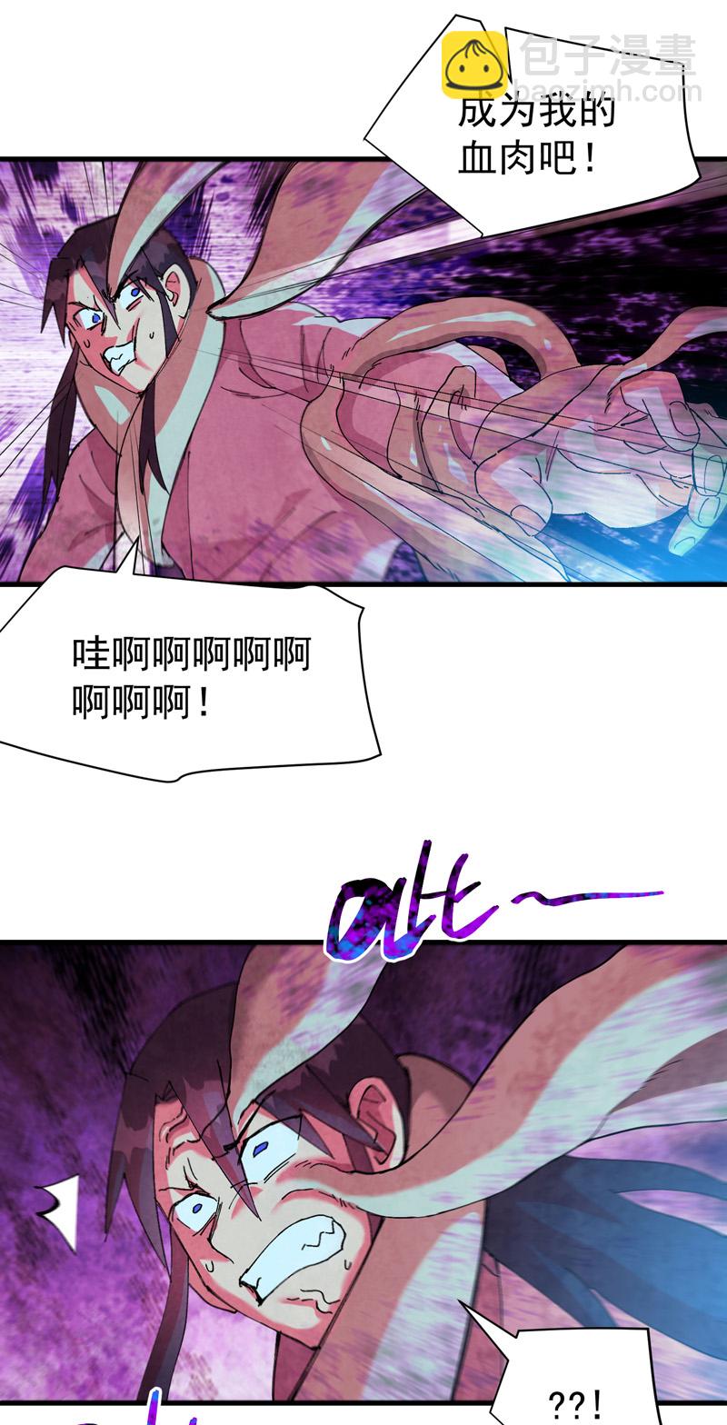 第131话 脱险1-第137话