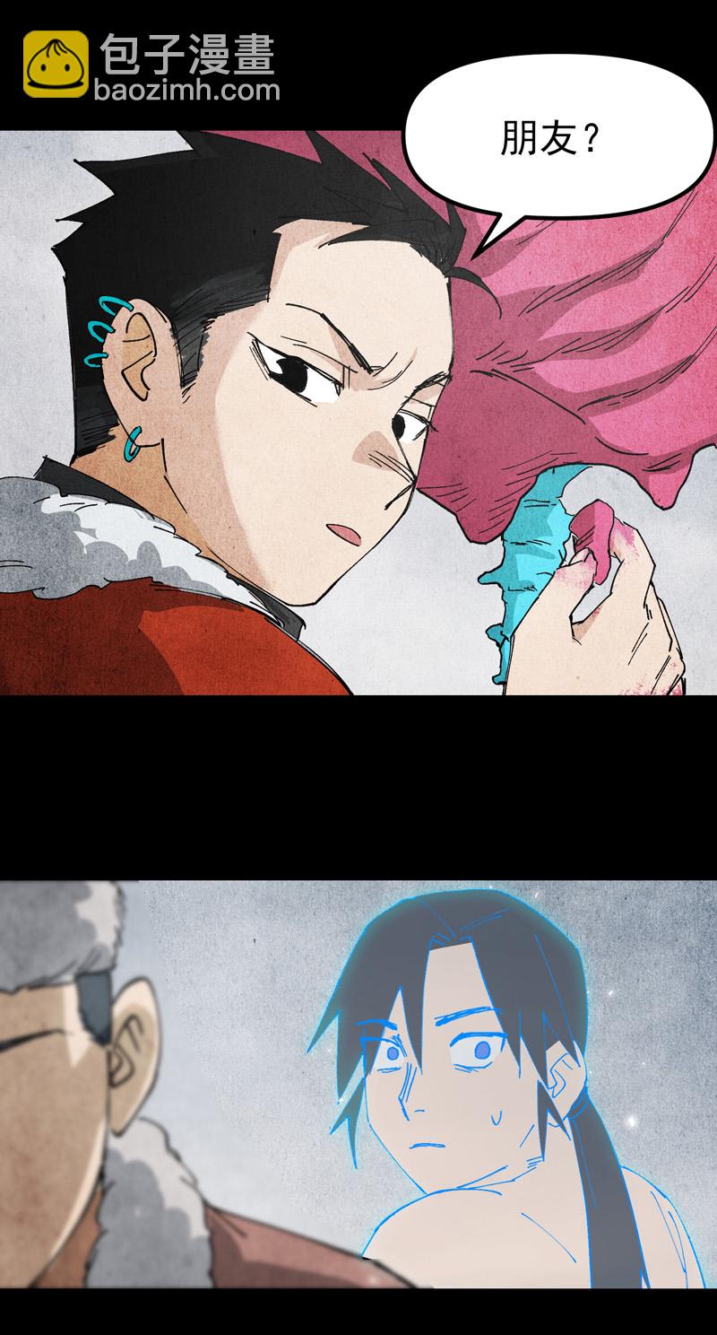 第133话 真面目-第139话