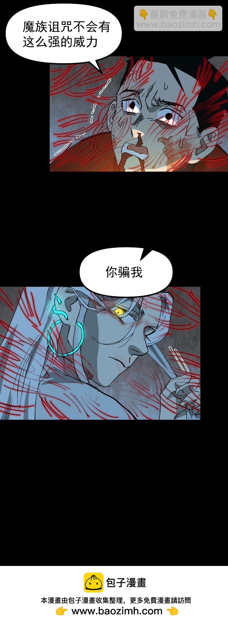 第133话 真面目-第139话