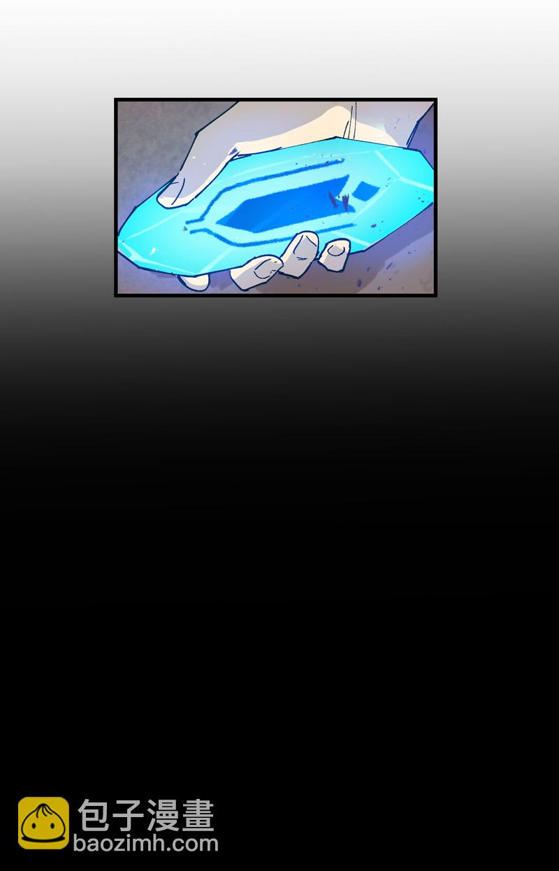 第133话 真面目-第139话