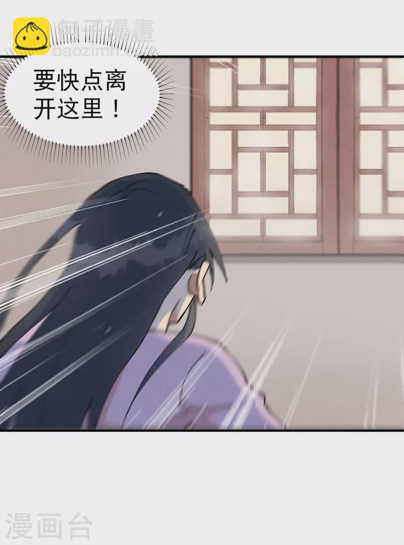 第14话 狗男人-第15话