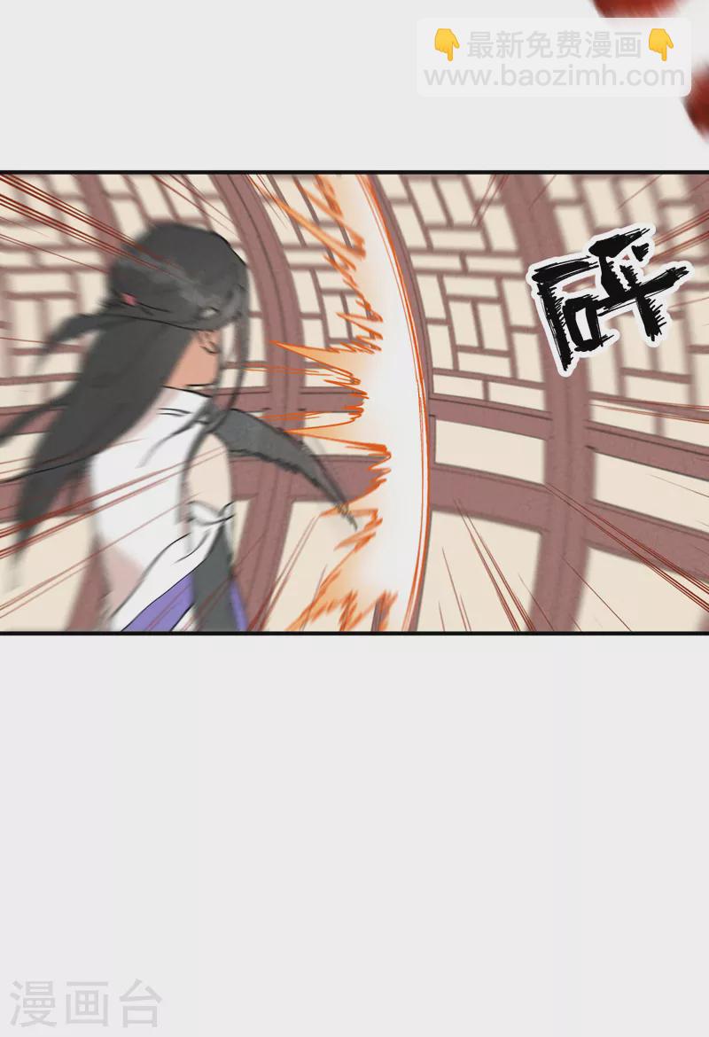 第14话 狗男人-第15话