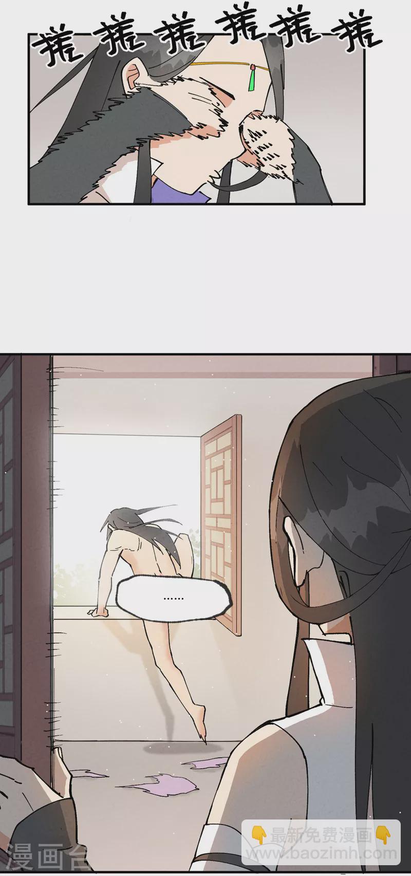 第14话 狗男人-第15话