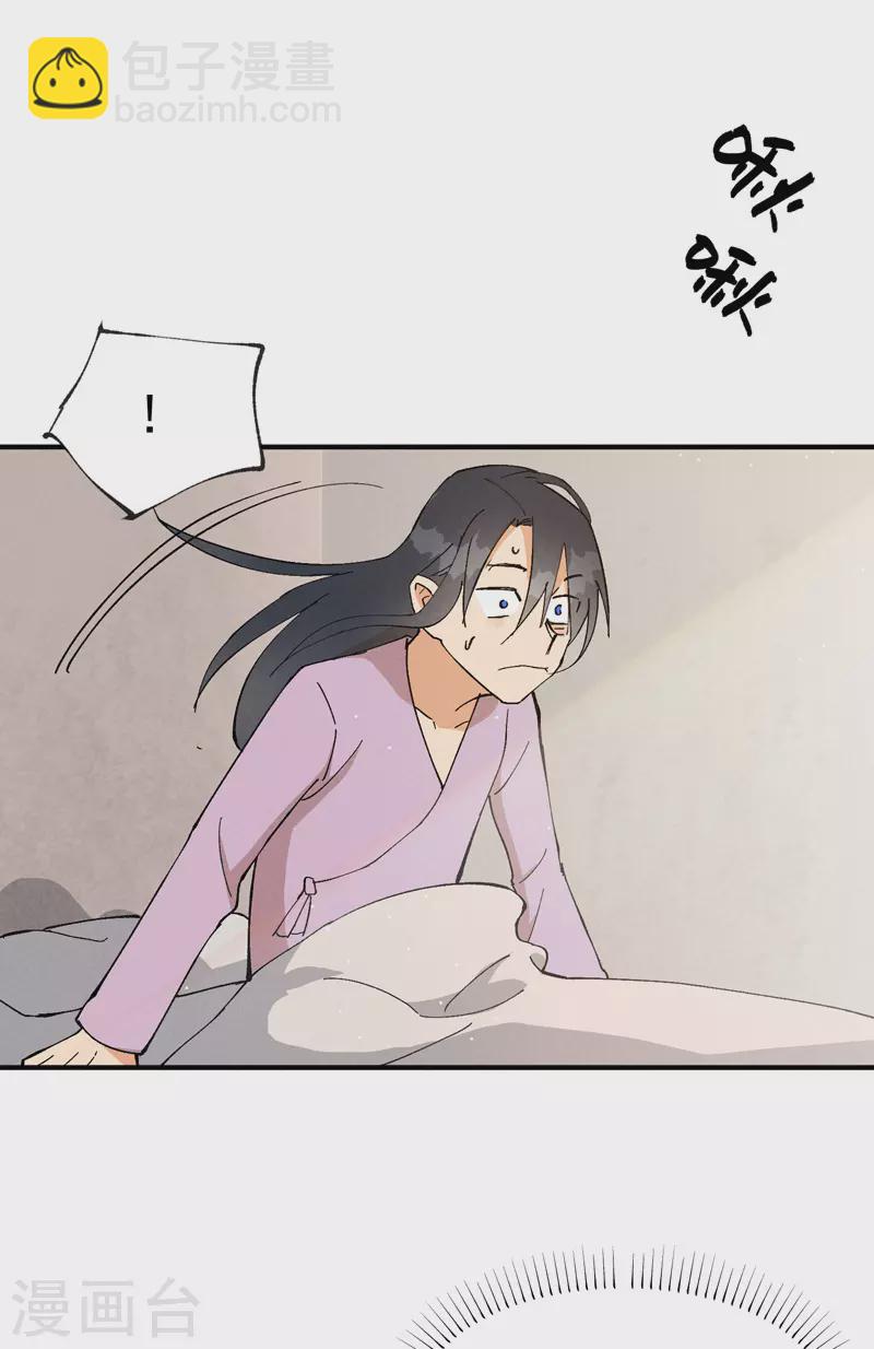 第14话 狗男人-第15话