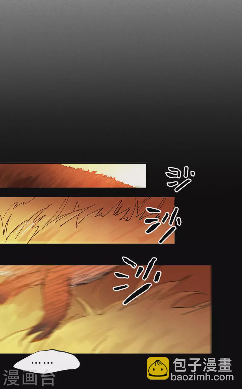 第14话 狗男人-第15话