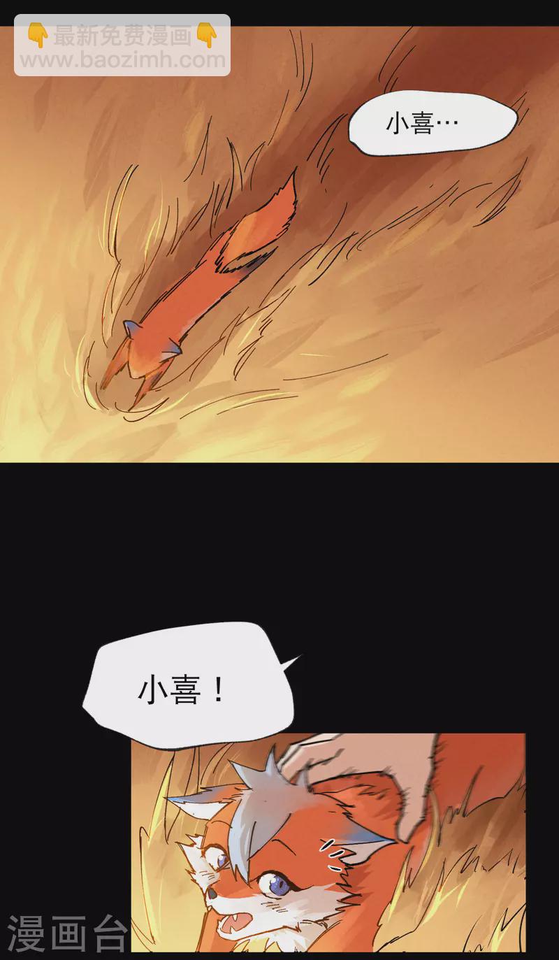 第14话 狗男人-第15话