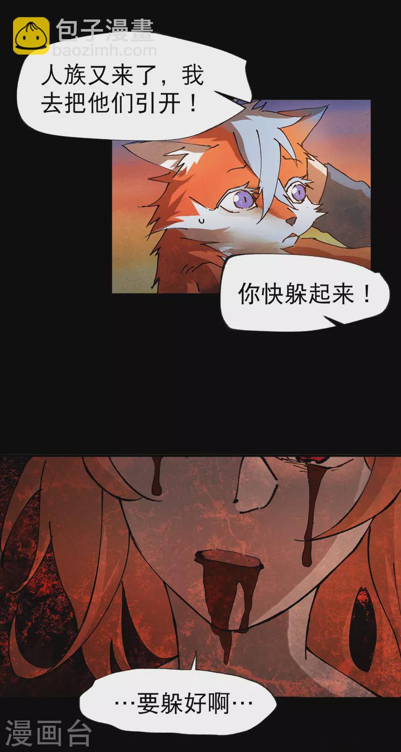 第14话 狗男人-第15话