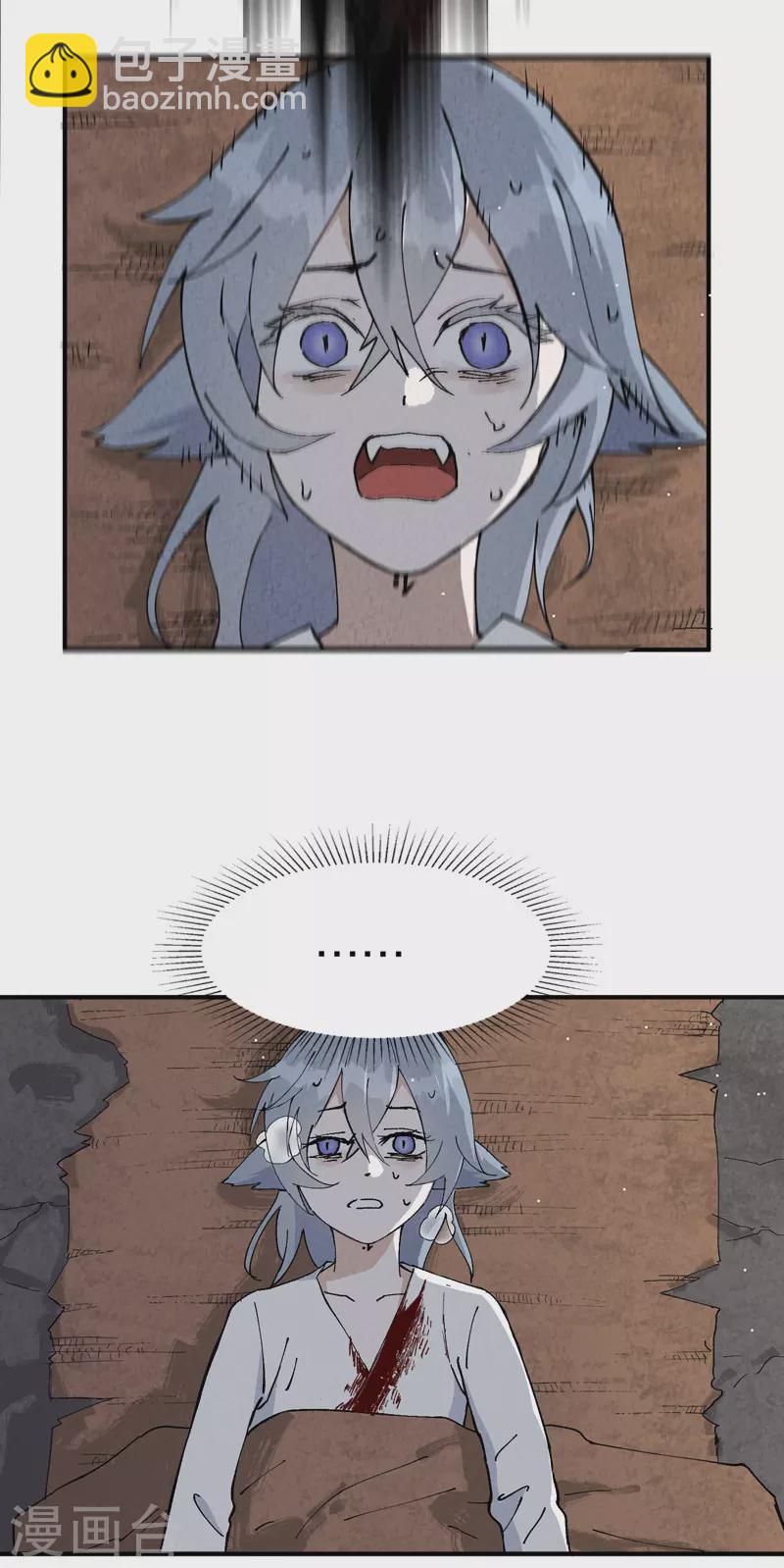 第14话 狗男人-第15话