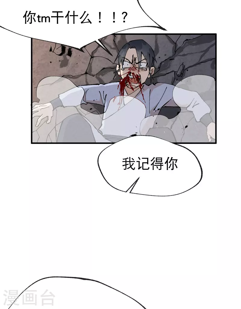 第14话 狗男人-第15话