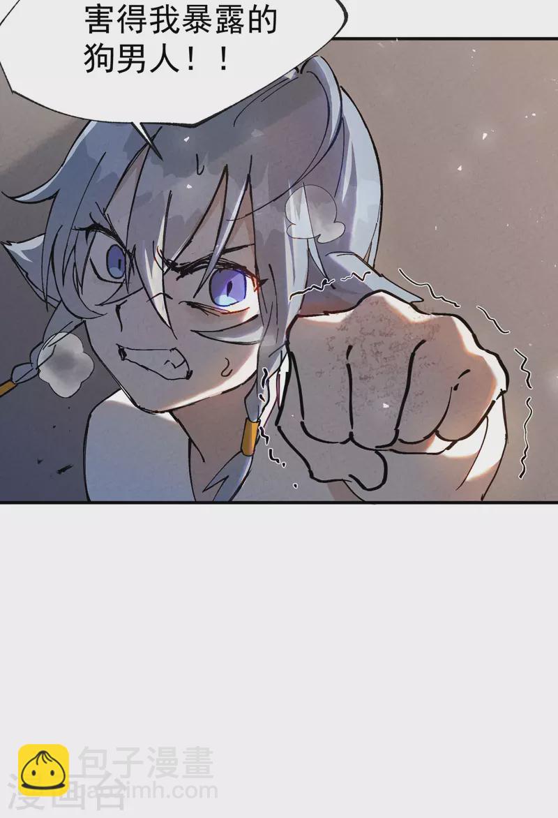 第14话 狗男人-第15话